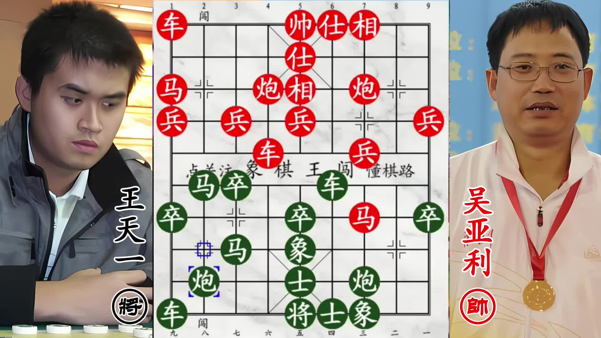 顶尖高手弃车搏杀王天一！外星人神算反秀滑炮弃车名局！