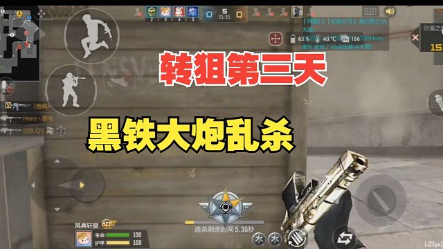 用迷彩套装回忆童年也能乱杀吗？