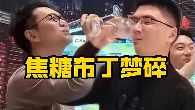 dy出高价竞拍ori，谢彬搞小动作溢价1万带走焦阳，焦阳接受采访直呼太好了！