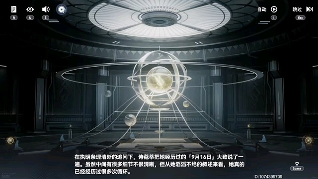 深空之眼，游戏精彩时刻。5