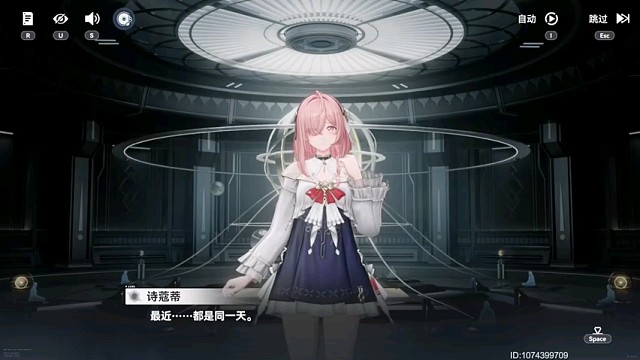 深空之眼，游戏精彩时刻。4