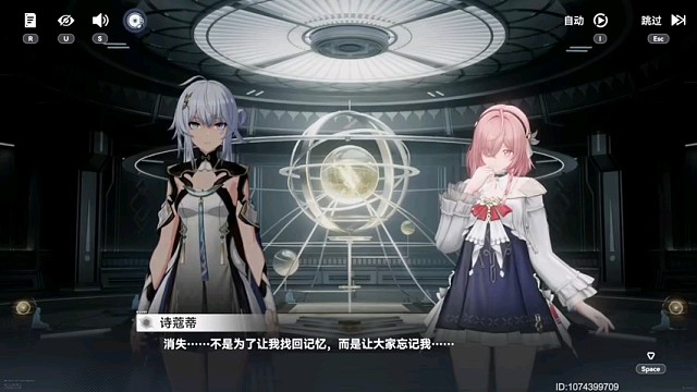 深空之眼，游戏精彩时刻。3