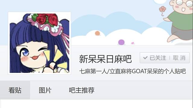 【何切讨论】呆呆日麻吧何切讨论第41期（ AI不碰是什么情况+四麻南三何切+振听攻防判断一则+打0骗