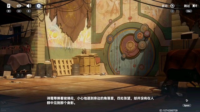 深空之眼，精彩游戏精彩时刻4。