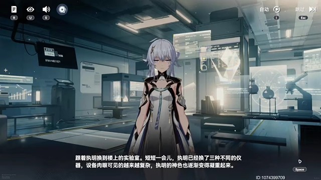 深空之眼，游戏推荐4