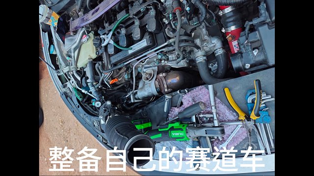 玩车小伙的日常