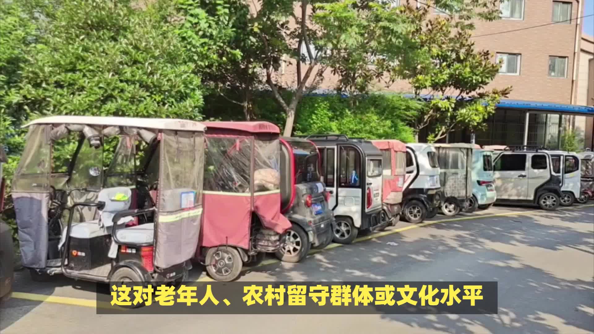 为什么老百姓喜欢买四轮低速电动车？这5个理由太真实了