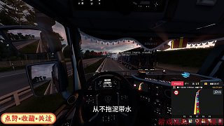 眼觀六路嘴罵八方