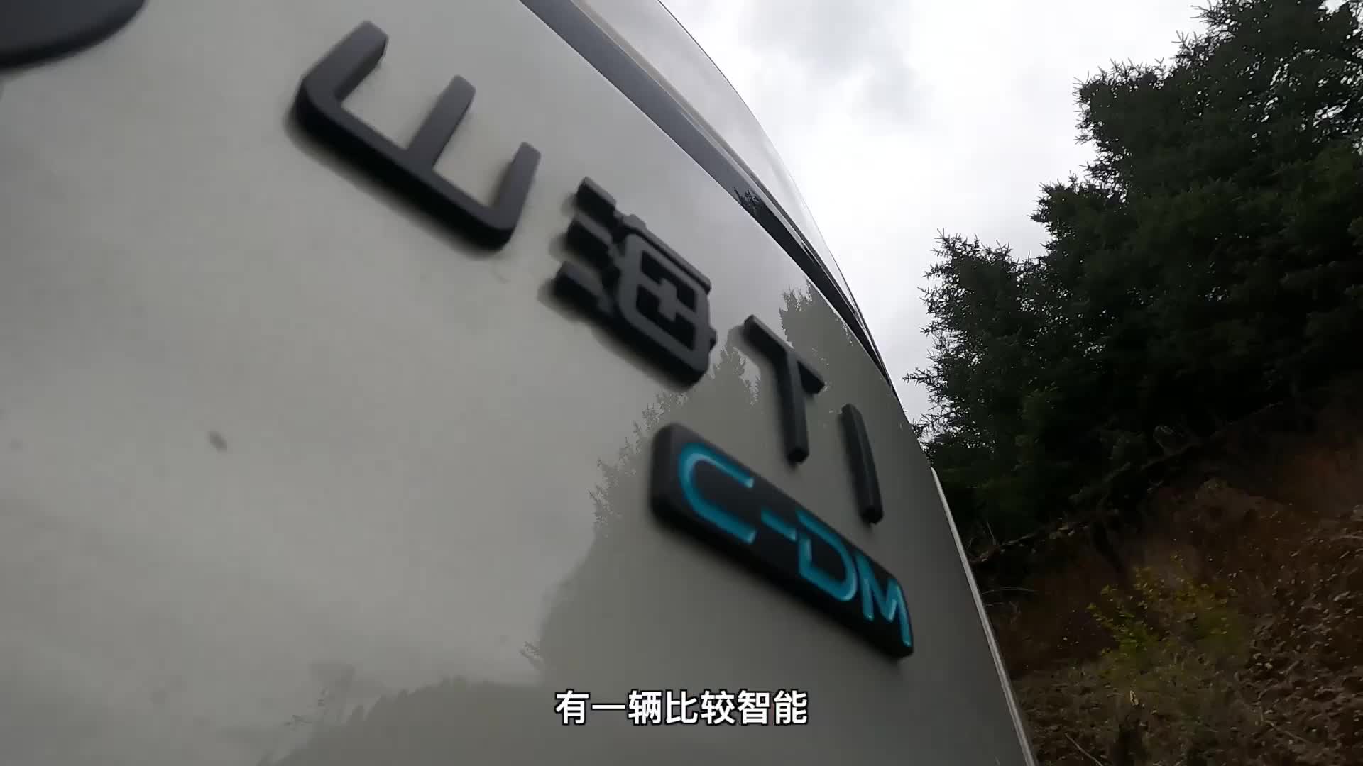 川藏线油耗百公里5.44L，山海T1四驱版刷新认知