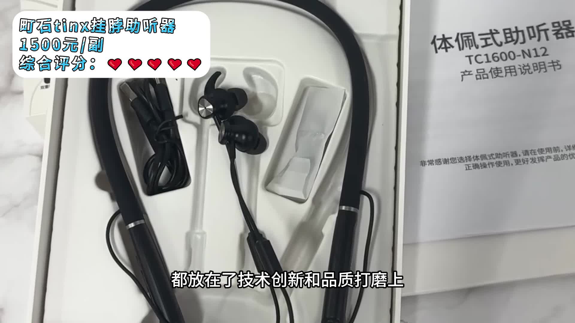 助听器要买什么牌子？西门子好吗？助听器老人专用正品无噪音测评！