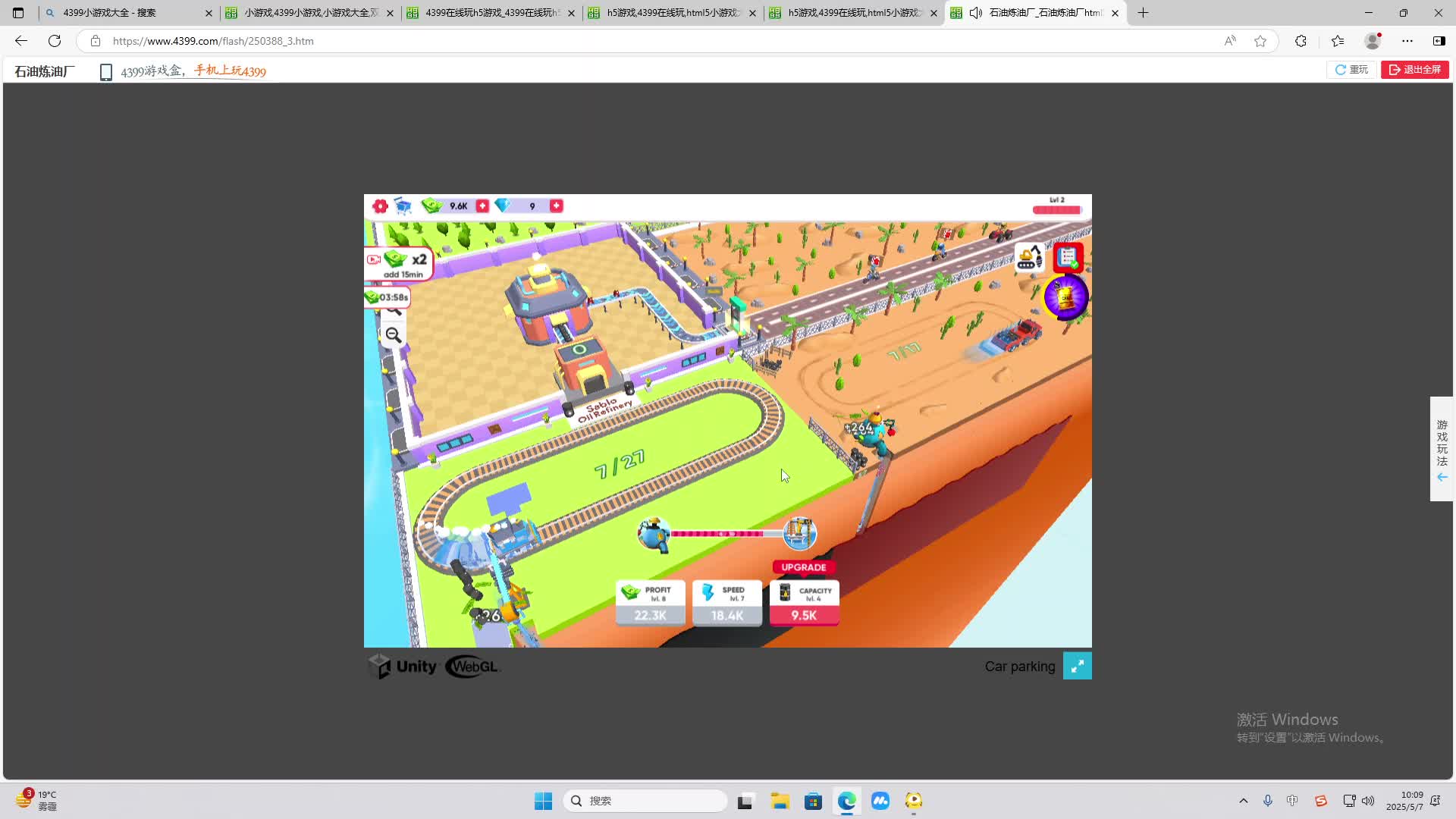 海无量的直播间。-片段1