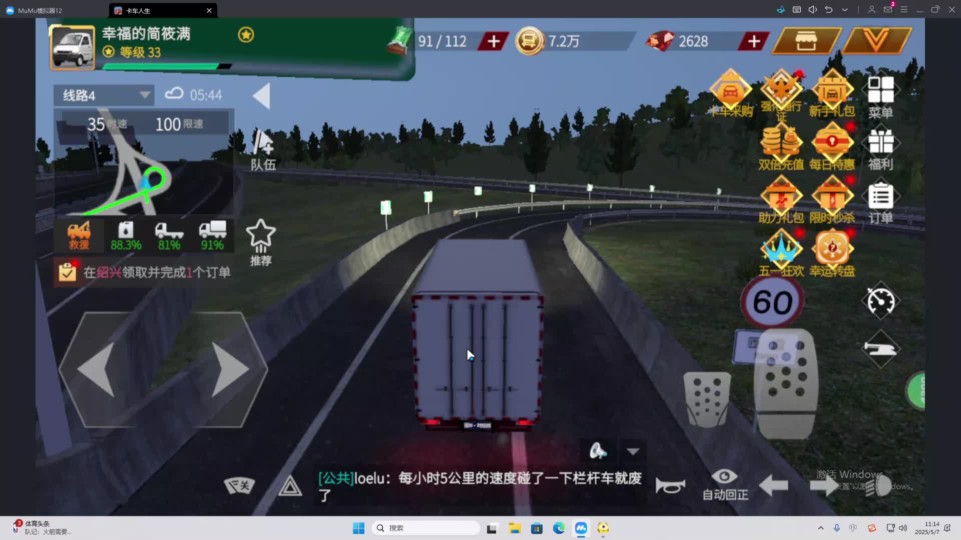 海无量的直播间。-片段1