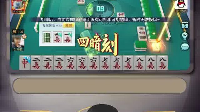 如何单改锥拿下三个亿