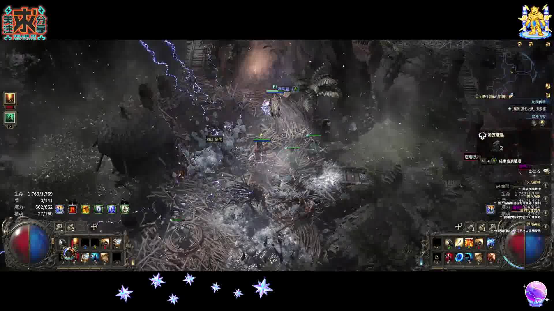 流亡暗道2 POE2-神聖石掉落