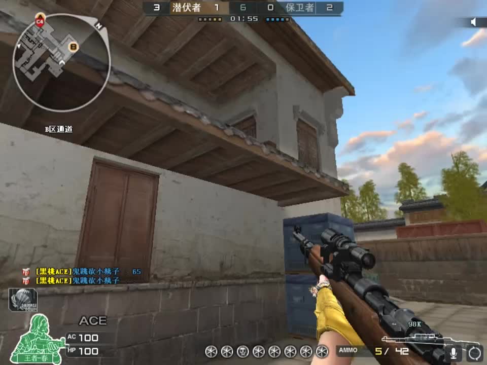 远古98k你玩过吗