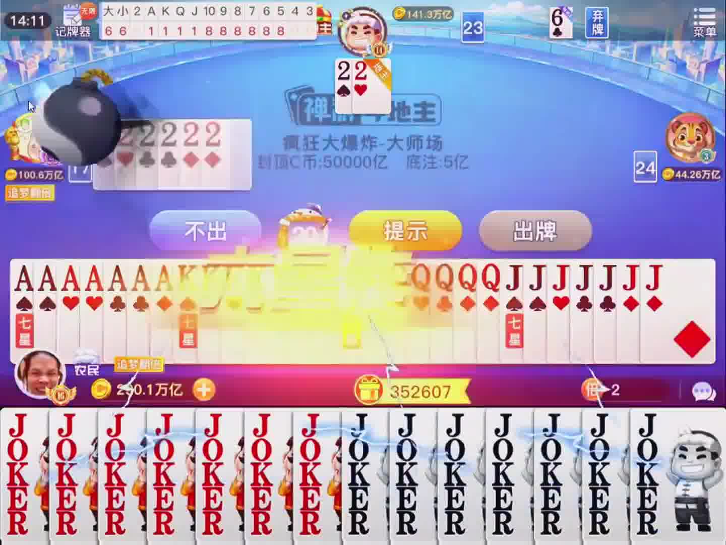 七星四连炸！！！你们想看的我都有！