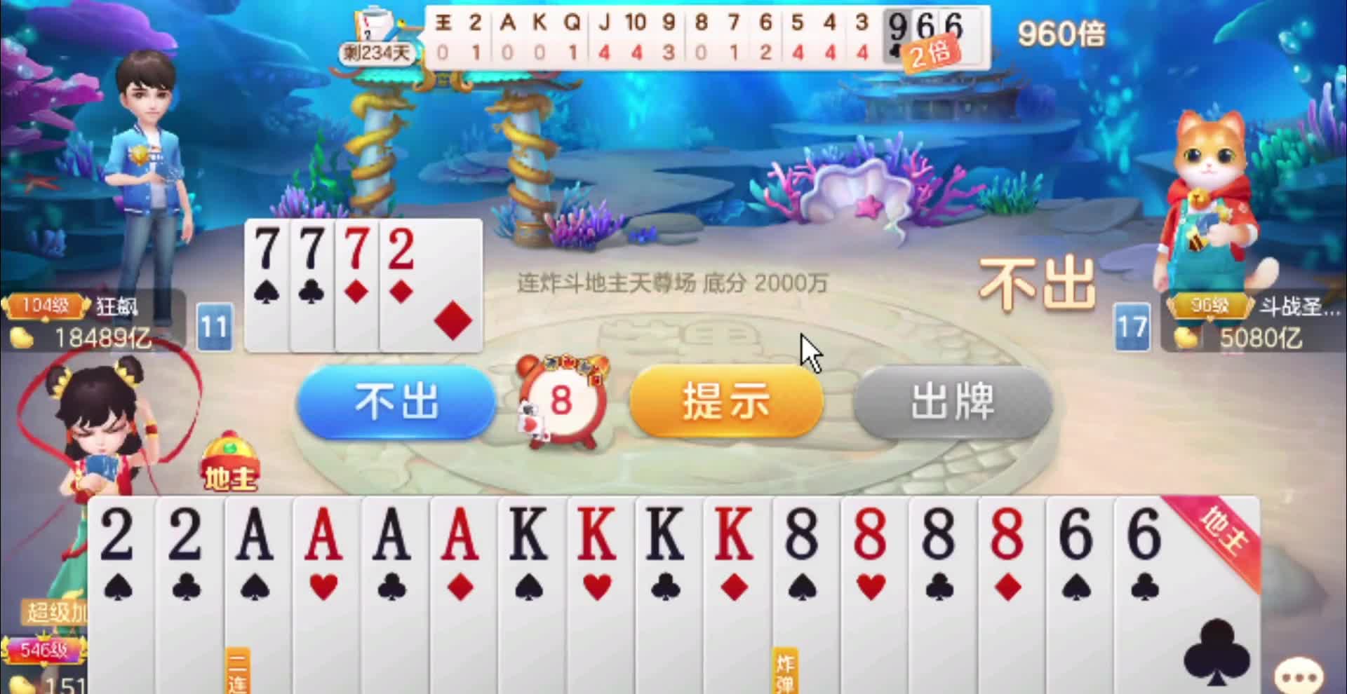 置于死地而后生