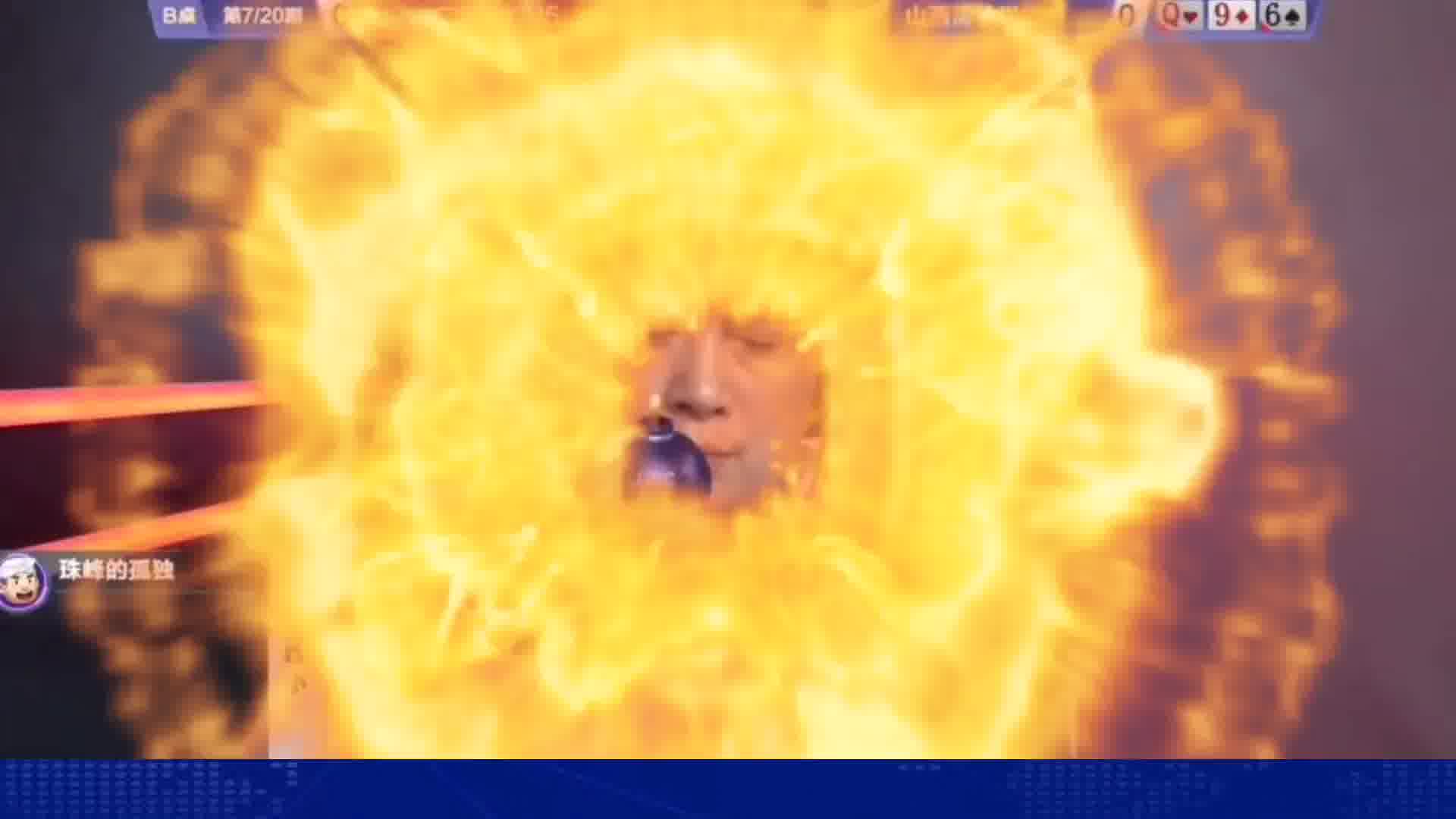 厨子这操作血压高了