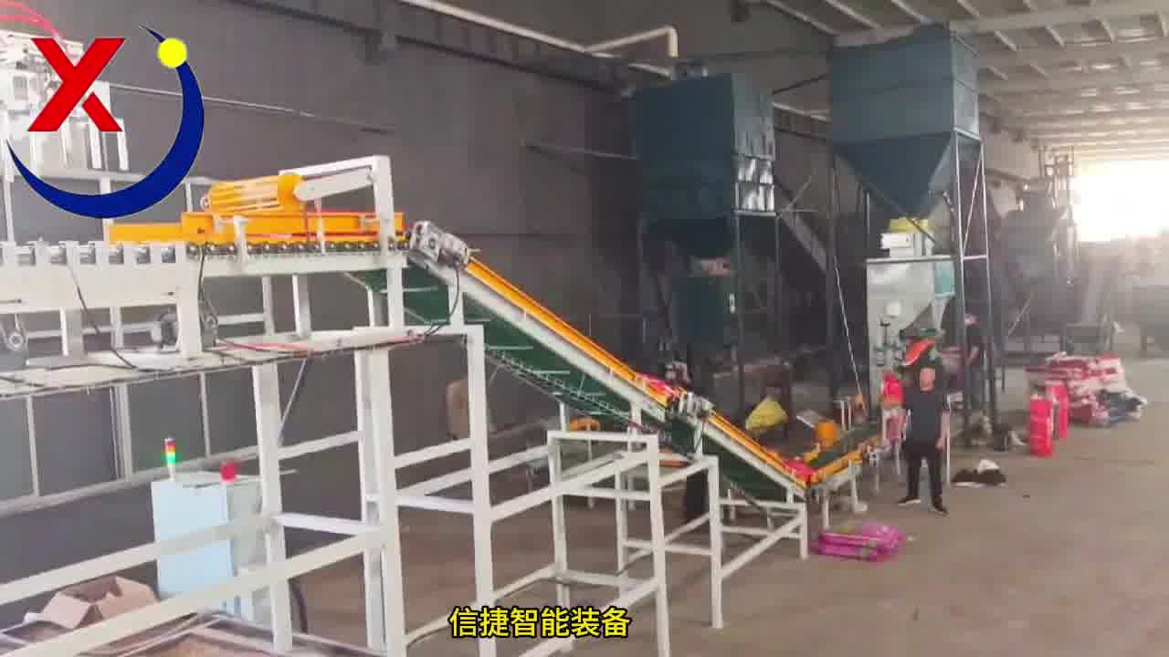 告别冷库告别桑拿房，告别机械式搬麻袋，全自动装车机器人