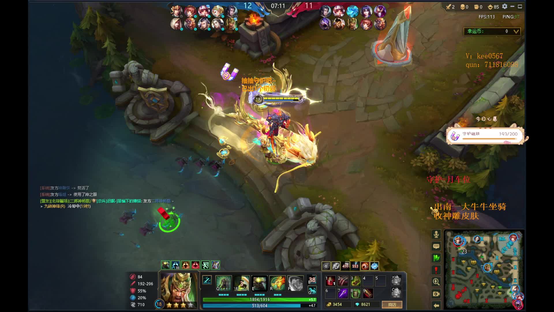 无敌猛关羽，猛斩爽劈！！