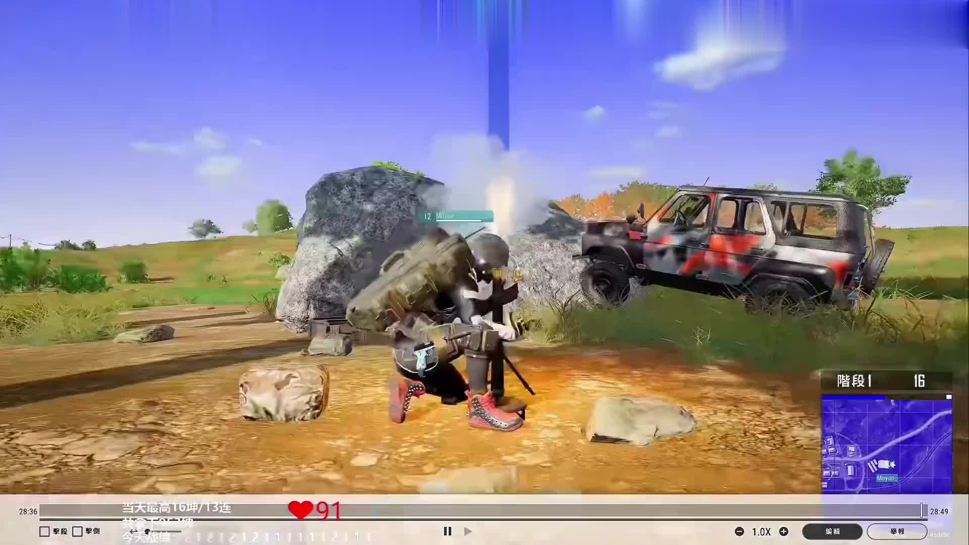 决赛圈从536米外来一发迫击炮如何应对？