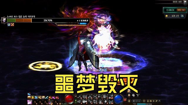 DNF：夏勒弗兹四觉啦！韩服新挑战副本噩梦毁灭调试30体验！