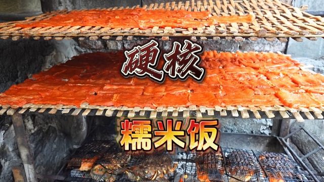 云南“超硬核糯米饭”，3元糯米饭要准备一整天，太丰富了太好吃了