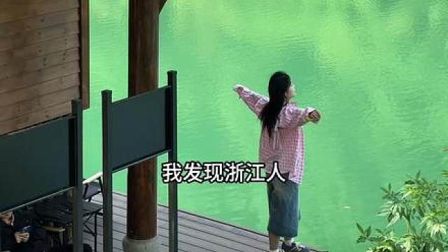 我在浙江发现了一个更适合懒人宝们的游乐园！#旅行推荐官 #五一去哪儿 