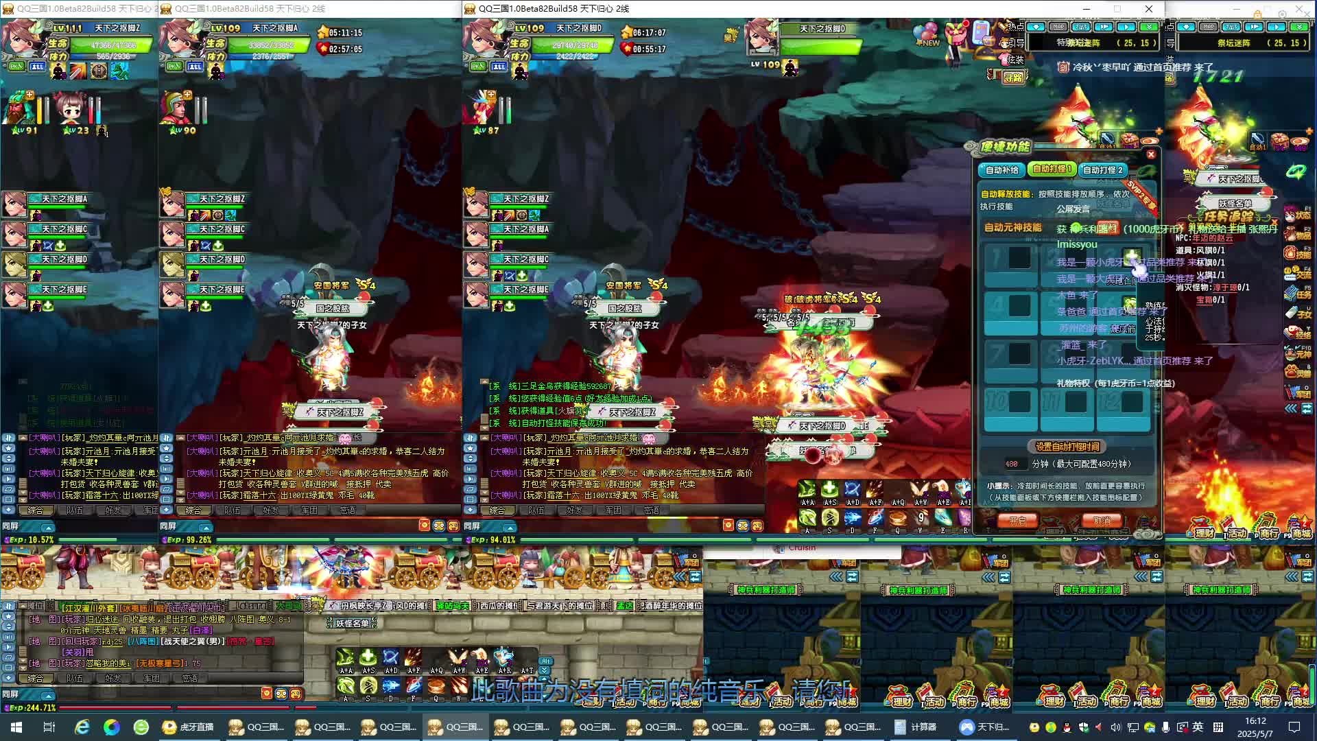 单骑第三关卡键