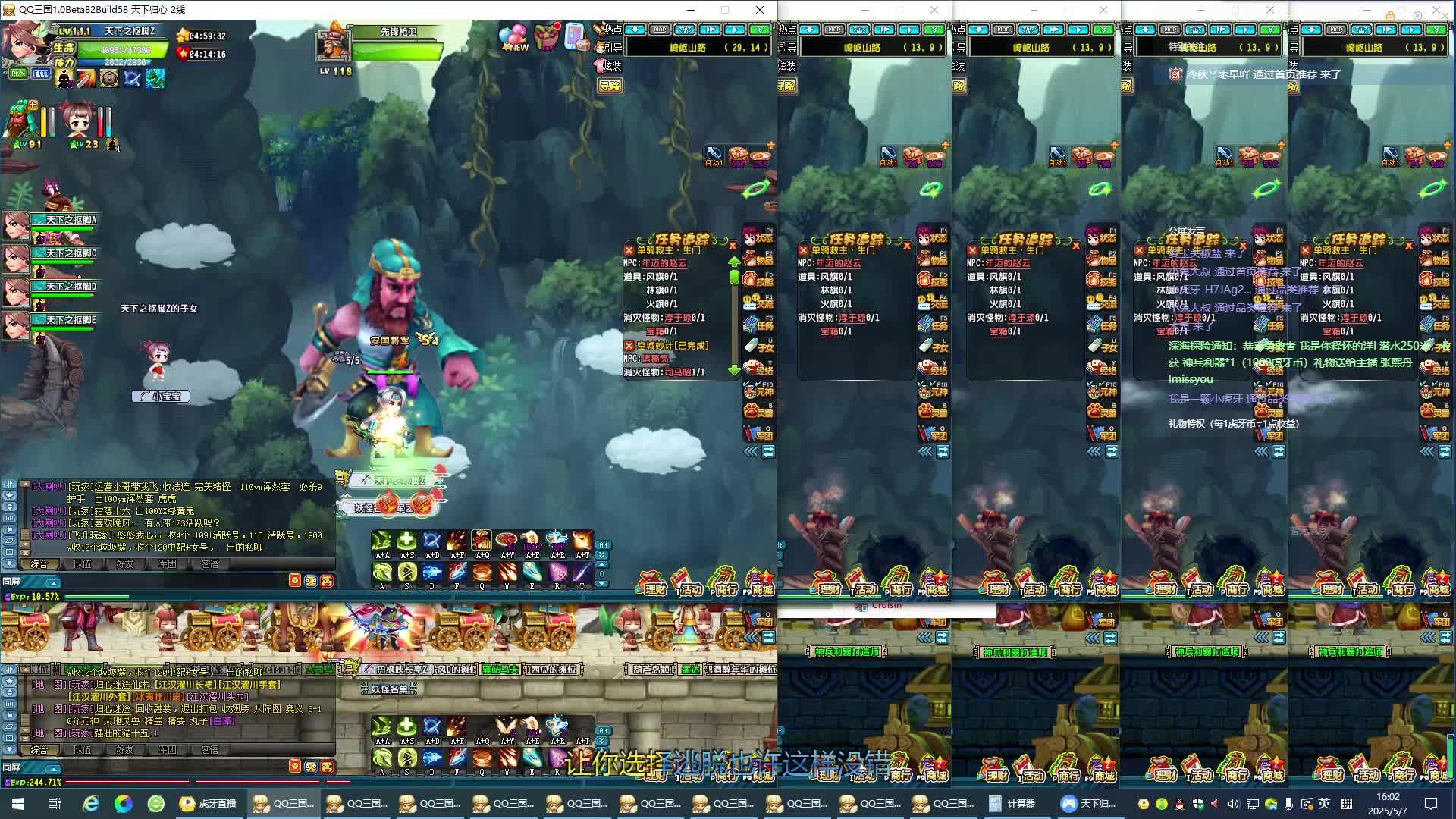 单骑第三关可以把弓箭兵带到云山去，掉下的弓箭兵就没了