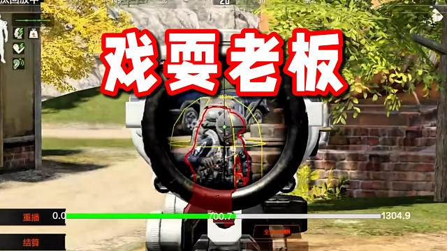 老板：第一次遇到像你这么出生的打手！