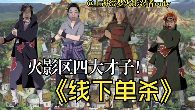 木叶飞舞之处吗 . . .  有点意思