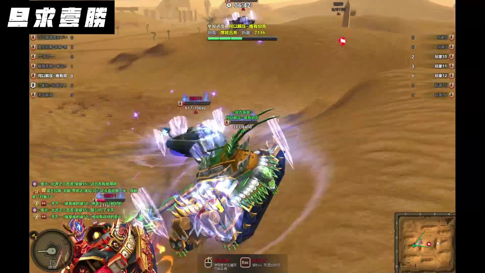 天梯惜败场250507