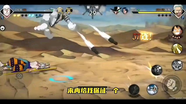 航海王壮志雄心