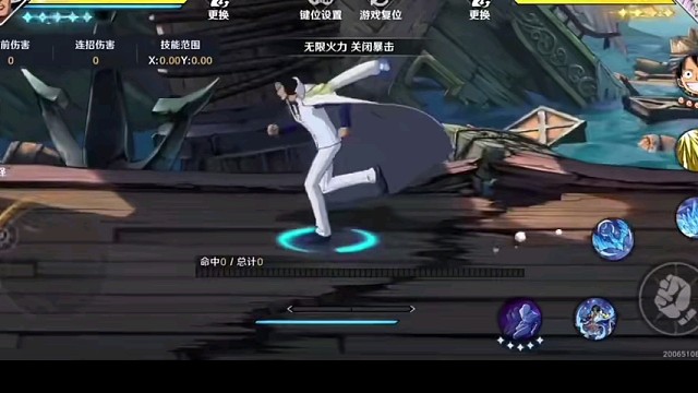 航海王壮志雄心