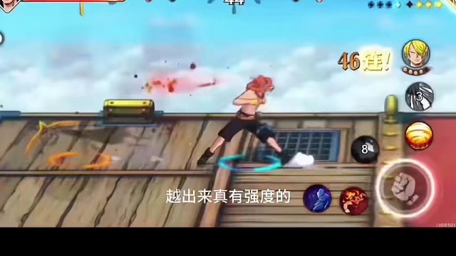 航海王壮志雄心