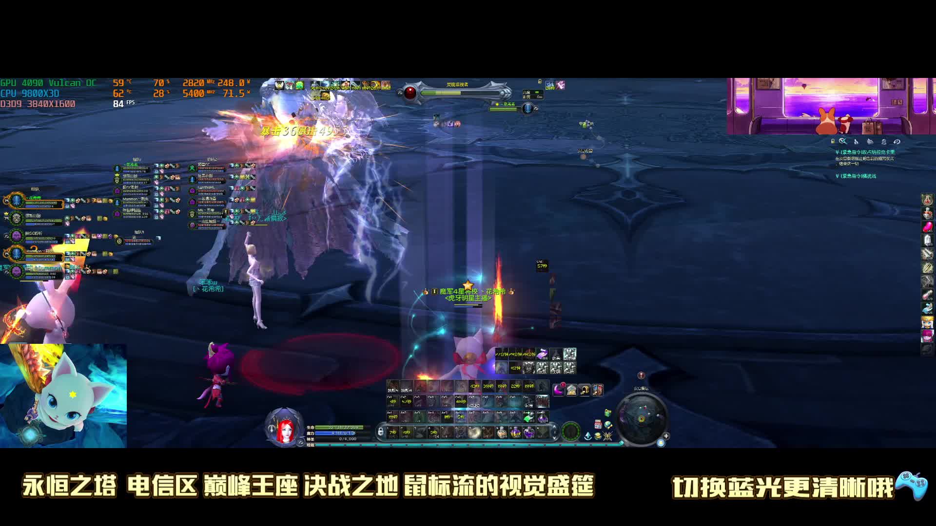 痛苦12人  1T 视角