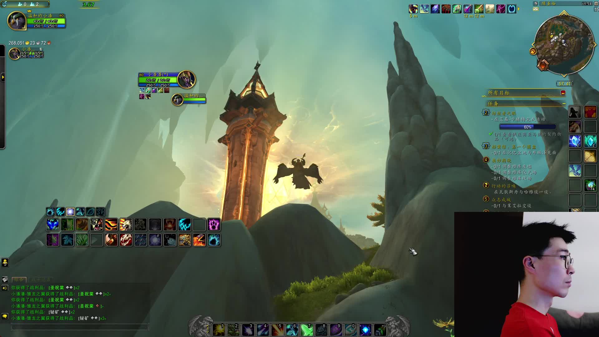 暴躁的小潘-双采娱乐片段3