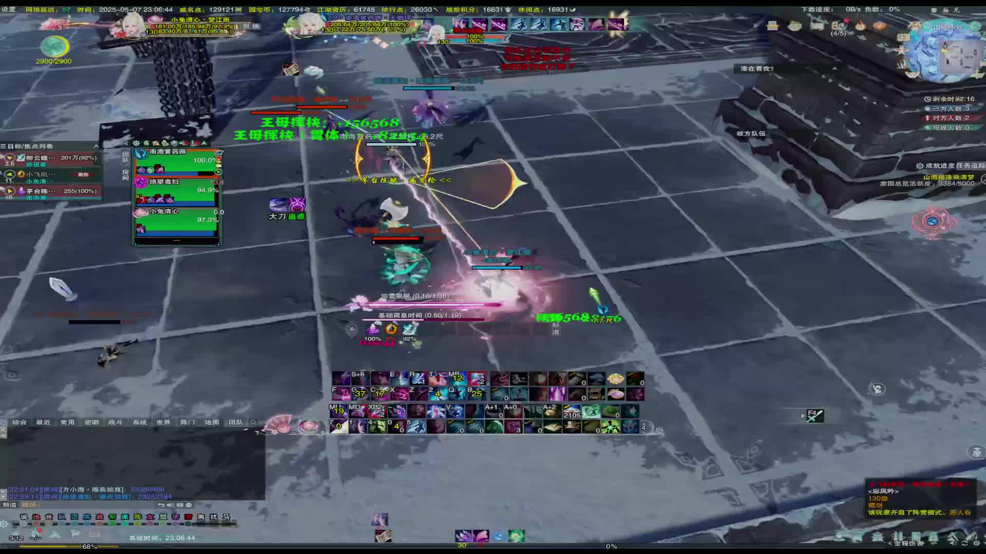 20250507-45万奶秀带PVE武器刷币12毒药秀招募