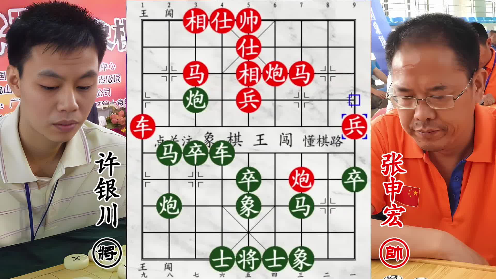 湘军军长双马逞威，许银川担子炮守，升炮绝杀定乾坤!