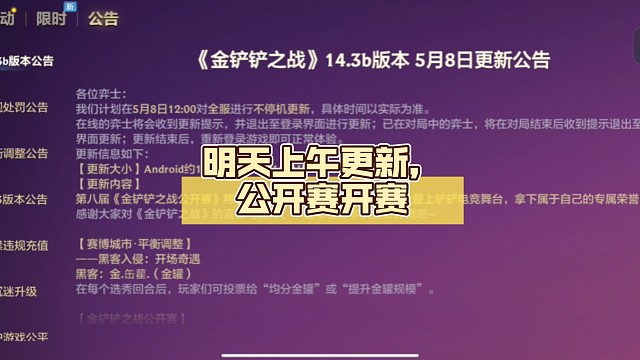 明天上午更新，公开赛开赛，修复了一些bug，整体环境没有区别