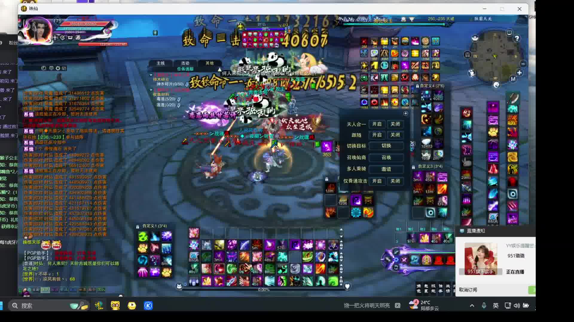 青萝这刀挨滴挺无辜片段1