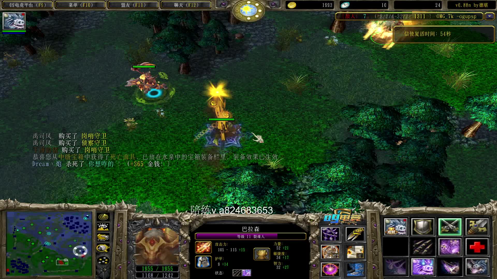 【a8对黑局】刚毛后背 爆的白牛