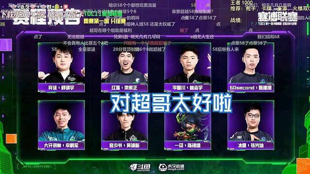 弃徒x：赛博联赛选人大会，我去A组吧，我选神超丶肖旺去B组吧