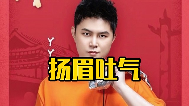 峰哥：都看不起我们队，踏马的都看不起我们队，都说我们队是最拉的，能赢雕哥队真的很牛逼好吧！