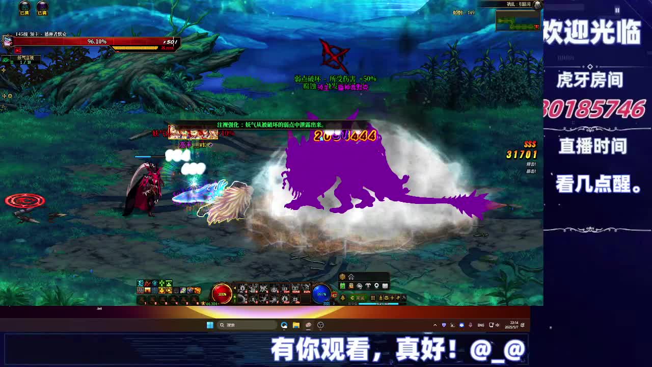 DNF每日，在坚持坚持-片段2