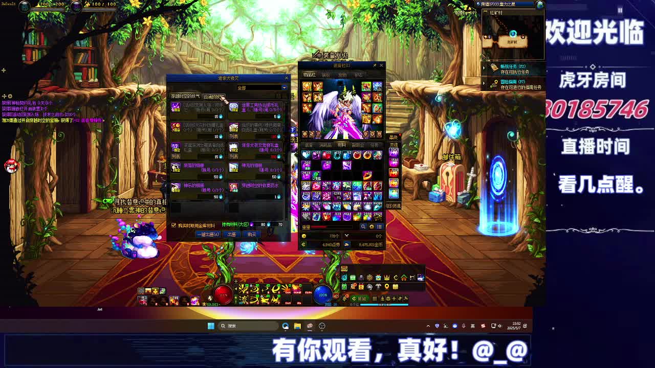 DNF每日，在坚持坚持-片段7