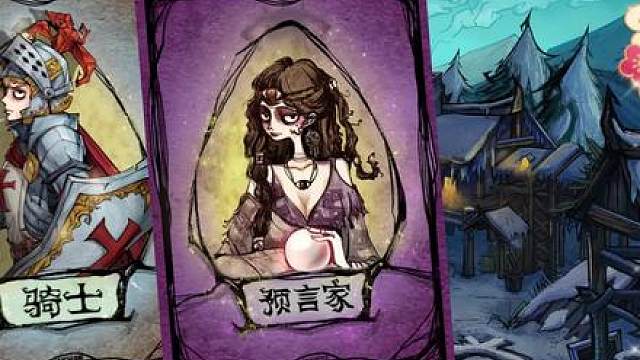 爱青山爱绿水爱蓝蓝的天 #创作者中心 #创作灵感 #网易狼人杀 #狼人杀星赏金计划 #爱青山绿水爱蓝