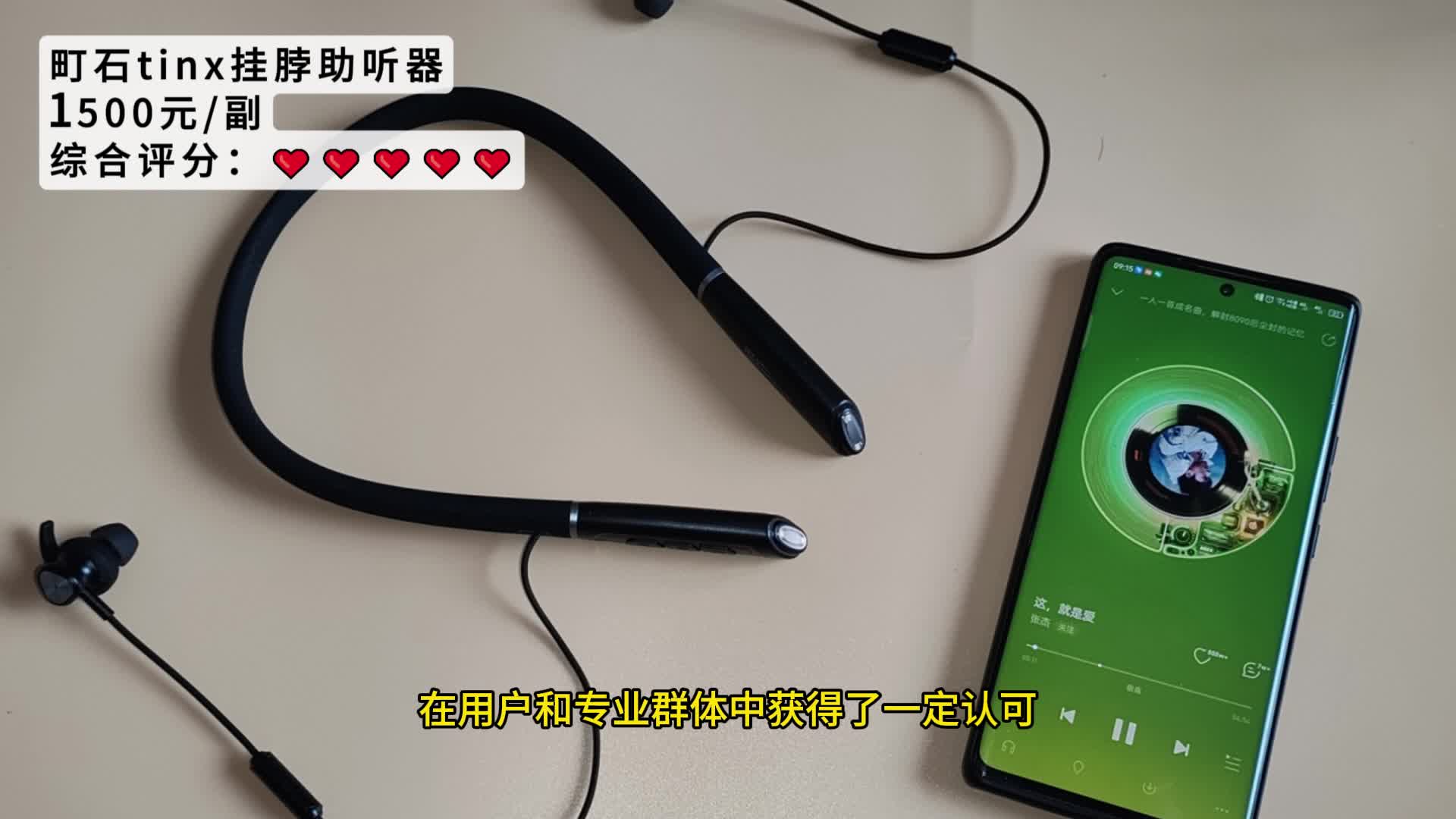 助听器有哪些品牌？町石助听器怎么样？助听器品牌排名推荐！