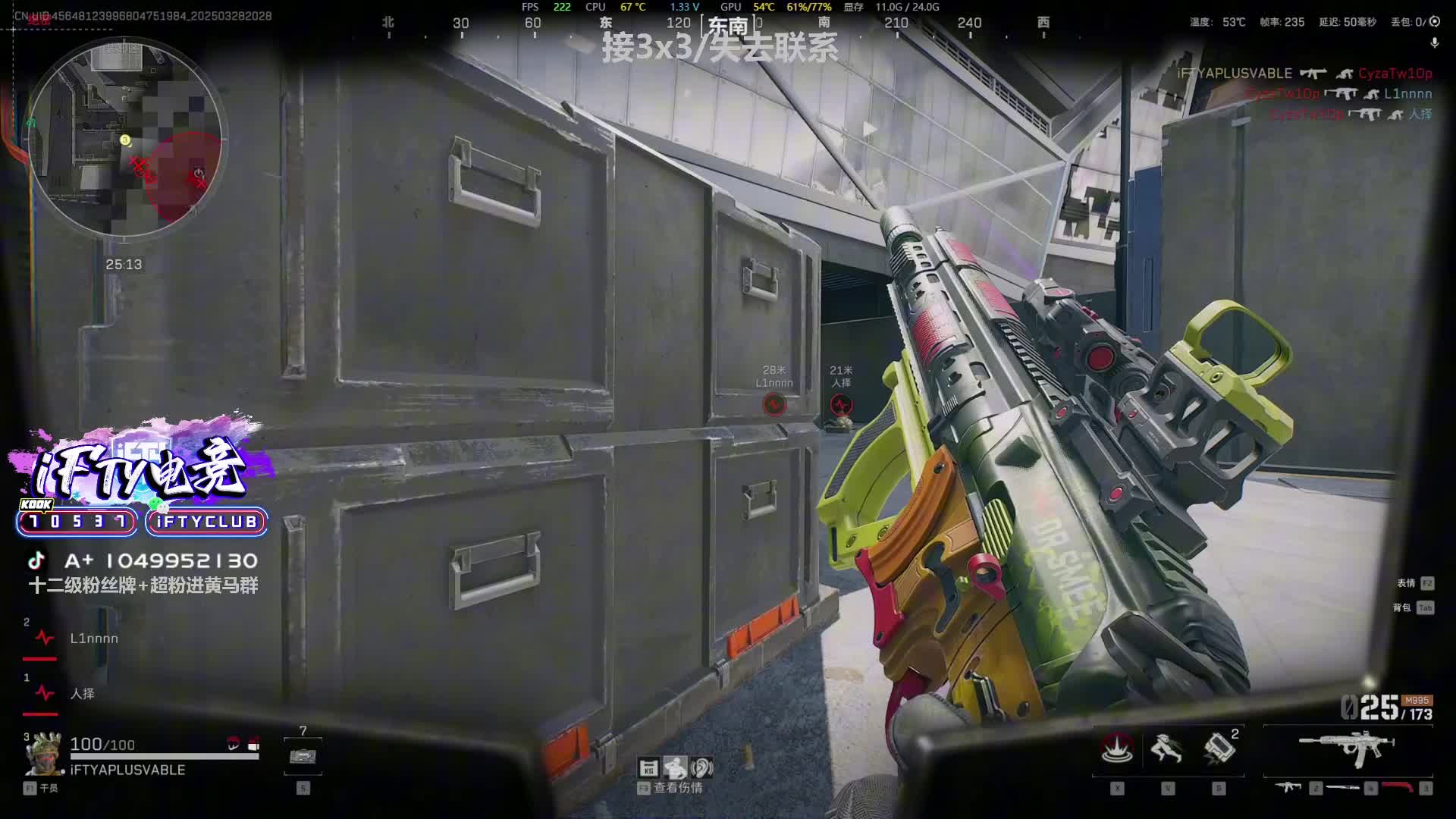 拿什么抠你，我的老菊